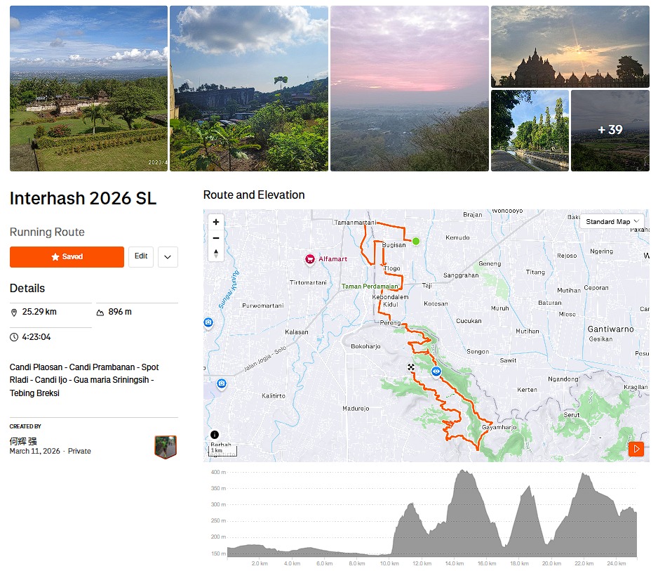 Super Long Trail